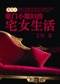 ����֮����Сϱ����լŮ����