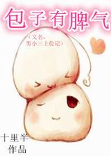 ��С����λ�Ƿ���