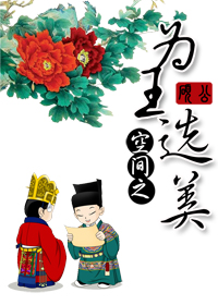 �ռ�֮Ϊ��ѡ��