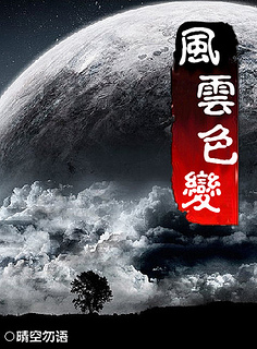 ����֮����ɫ��