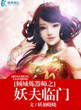 �������ʦ֮�������ŷ���