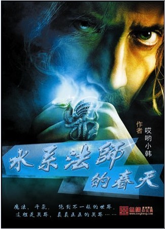 ˮϵ��ʦ�Ĵ���