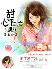 ��Ѫ��ү:���ı����ӷ���