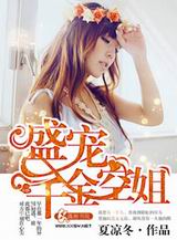 ʢ��ǧ��ս�