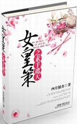 Ů�ʲ�֮��������