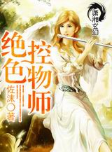 ��ɫ����ʦ