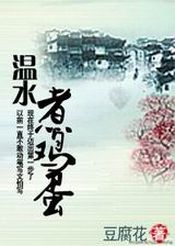 ��ˮ�󼦵�����