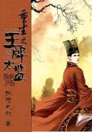 ����֮����̫��