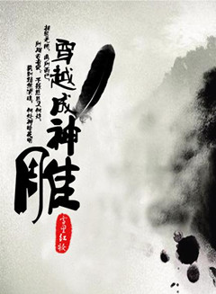 ��Խ�����