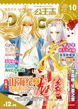 ɽ����֮��Ե����