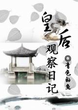 �ʺ�۲��ռ�