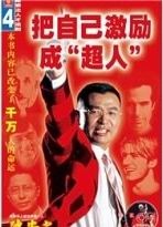 ���Լ������ɳ��˷���