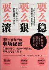 Ҫô��,Ҫô��,Ҫô������