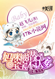 ���䱻Ǳ,�������ϵ�����