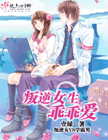 ����Ů���Թ԰�