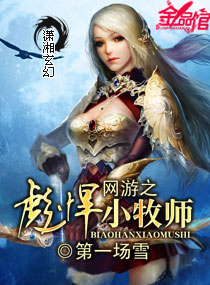 ����֮�뺷С��ʦ����