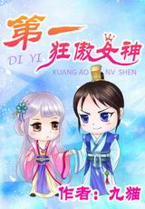 ��һ���Ů�����