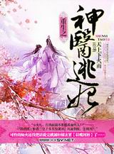 ����֮��ҽ����