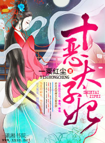 ʮ��̫����