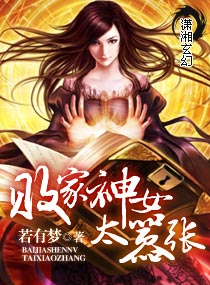 �ܼ���Ů̫����