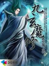 ����ħ�޷���