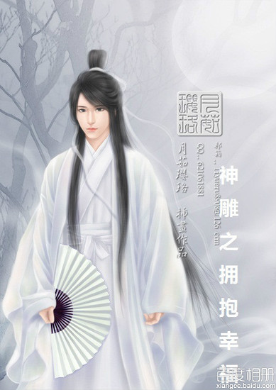 ���֮ӵ���Ҹ�