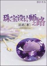 �鱦���ʦ֮·