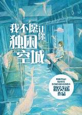 �Ҳ�Ը��������ճǷ���