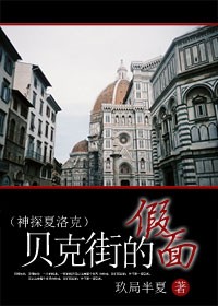 ���˽ֵļ������