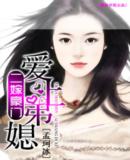 ���޺���:����ʧ��Ů