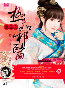 ����֮��Ʒаҽ