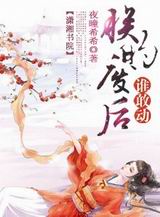 �޵ķϺ�˭�Ҷ�