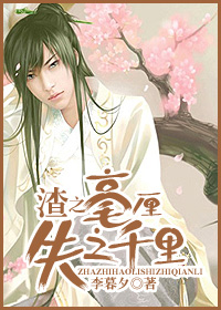 ��֮����,ʧ֮ǧ��