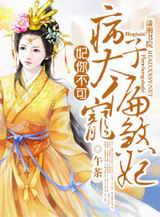 ���㲻��֮��̫��ƫ��ɷ������