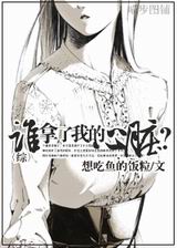 [��]˭�����ҵ����ࣿ����