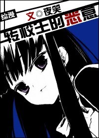 [����]תУ���Ķ������