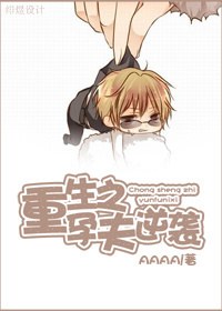 ����֮�з���Ϯ