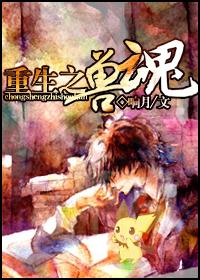 ����֮�޻�