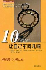 10�������Լ���ͬ�������