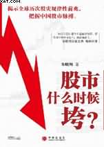 ����ʲôʱ��壿