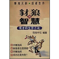 ���ǵ��ǻ۷���