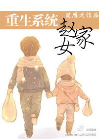 ����ϵͳ֮�Լ�Ů