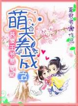 �ȷ�����֮װɵ��ү���ް�����