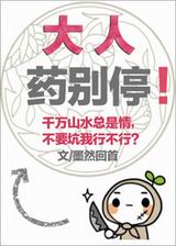 ����ҩ��ͣ������