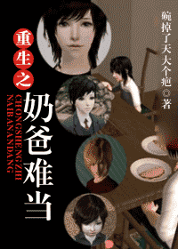 ����֮�̰��ѵ�