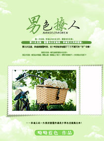 ��ɫ����