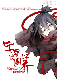 ��Խʷǰ֮լ�б�Ȧ��