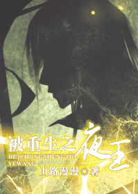 ������֮ҹ������