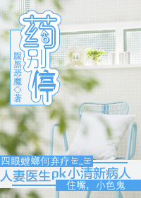 ҩ��ͣ����