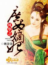 �绪֮��Ů����